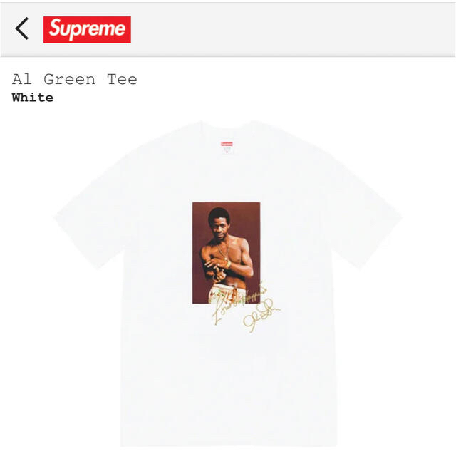 Supreme - supreme 22ss Al Green Tee White Lの通販 by ヒロ's shop