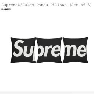 シュプリーム(Supreme)のSupreme®/Jules Pansu Pillows (Set of 3)(クッション)