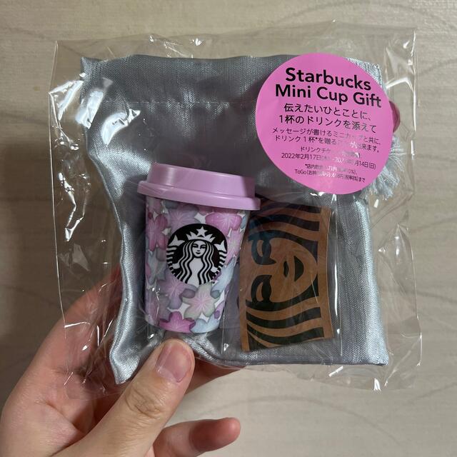 Starbucks Coffee(スターバックスコーヒー)のスターバックス　さくら　2022 SAKURA ミニカップギフト インテリア/住まい/日用品のインテリア小物(小物入れ)の商品写真