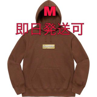 シュプリーム(Supreme)のSupreme bling box logo hooded sweatshirt(パーカー)