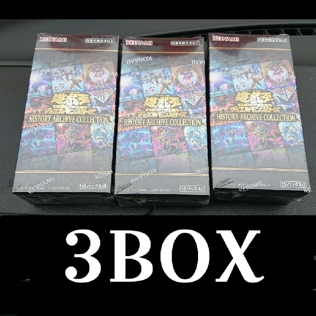 遊戯王 ヒストリーアーカイブコレクション 3BOX