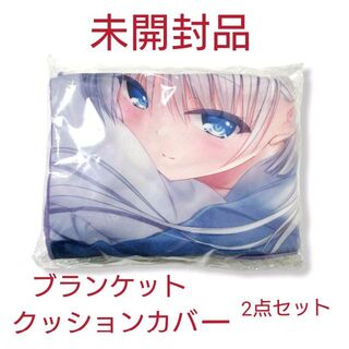Summer Pockets REFLECTION BLUE アニメイト限定特典(その他)