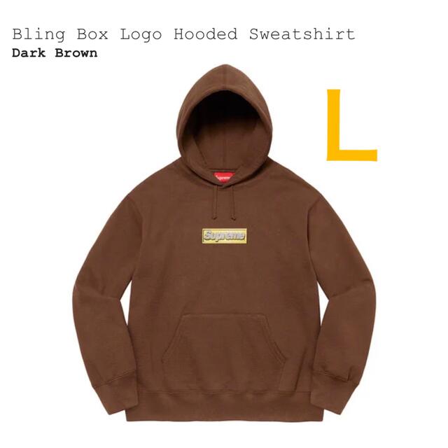 supreme Bling Box Logo brown