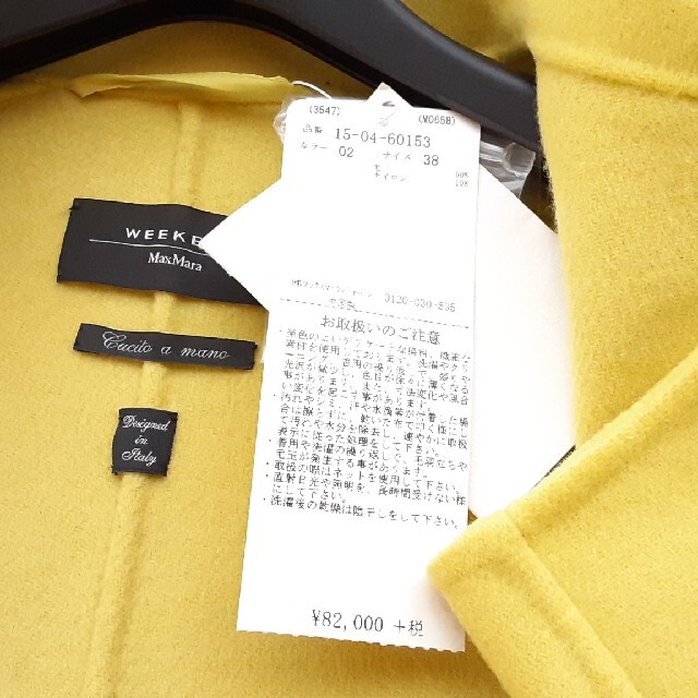 Max Mara(マックスマーラ)の*新品*　マックスマーラ　クチートアマーノ　ダブルフェイス　コート　ジャケット レディースのジャケット/アウター(スプリングコート)の商品写真