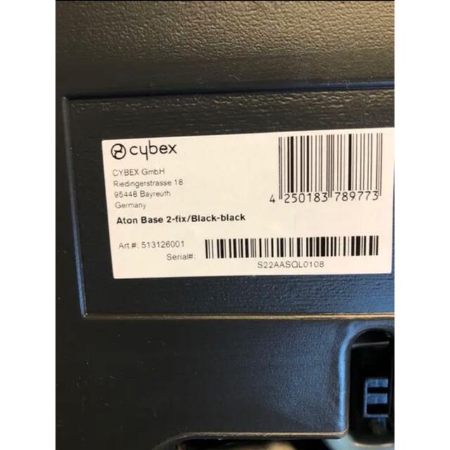 値引き【cybex 】Aton 2点 チャイルドシート&ベース(車用) - 自動車用