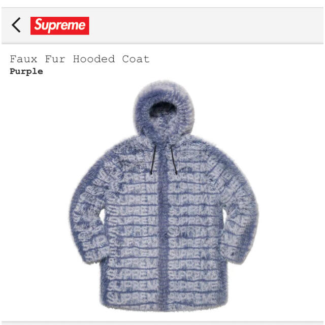 Supreme - Supreme Faux Fur Hooded Coat L