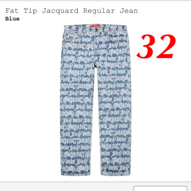 BlueSIZESupreme Fat Tip Jacquard Regular Jean