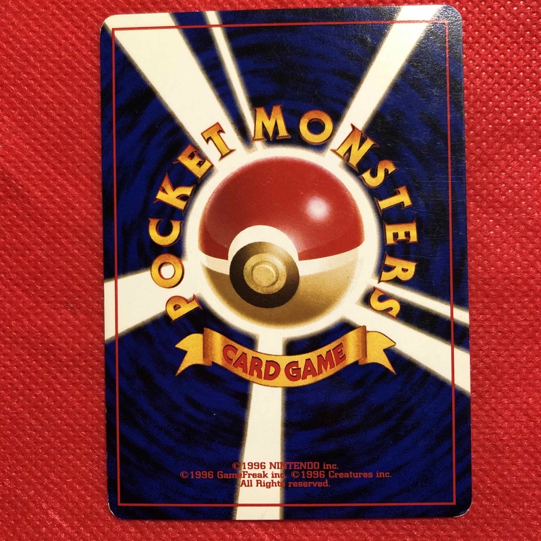 ポケモン - 初代 旧裏面 旧裏 ジム ポケモンカード カスミの勝負 ポケモン - 初代 旧裏面 旧裏 ジム ポケモンカード カスミの勝負