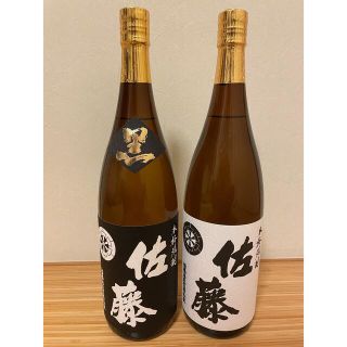 1800ml 佐藤　黒・白　セット(焼酎)