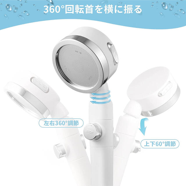 極細水流 シャワーヘッド 節水シャワー ヘッド 増圧機能