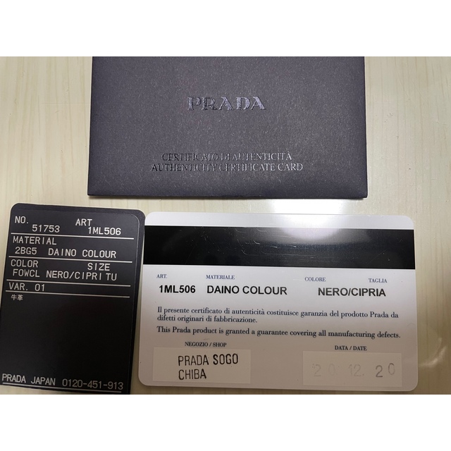 PRADA - ※限定大幅お値下げ PRADA ダイノカラー 長財布 新品未使用の ...