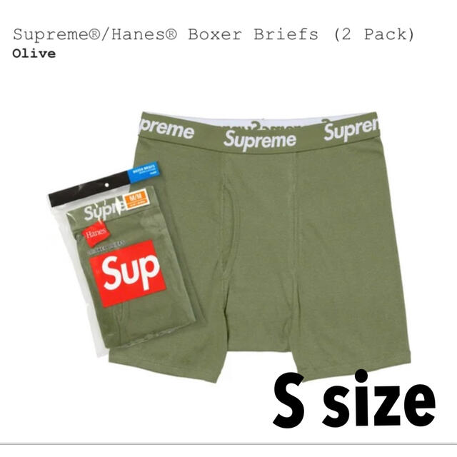 Supreme Hanes Boxer Briefs Sサイズ