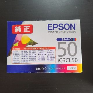 エプソン(EPSON)のエプソン インクカートリッジ IC6CL50(1セット)(その他)