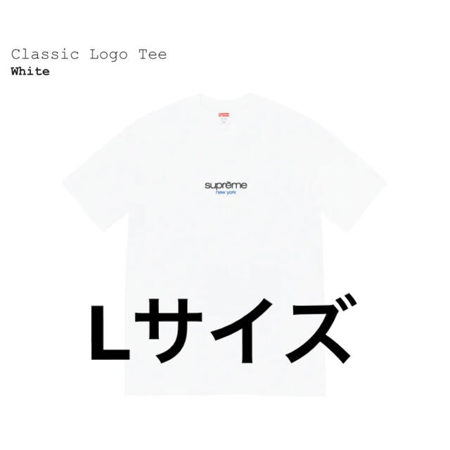 Supreme(シュプリーム)の22SS Supreme Classic Logo Tee L white 白 メンズのトップス(Tシャツ/カットソー(半袖/袖なし))の商品写真