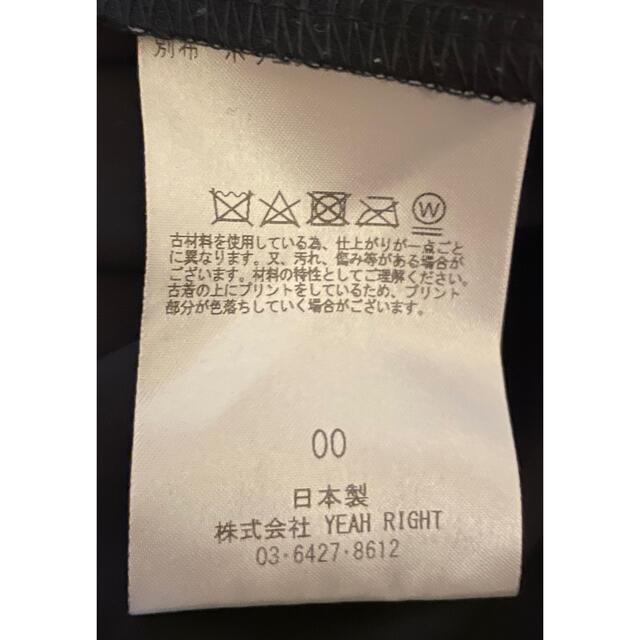 YEAH RIGHT!(イェーライト)のイェーライト　nyoroli KNIT*SATIN OP レディースのワンピース(ロングワンピース/マキシワンピース)の商品写真