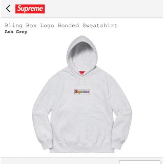 シュプリーム(Supreme)のsupreme ボックスロゴ　グレー　パーカー(パーカー)