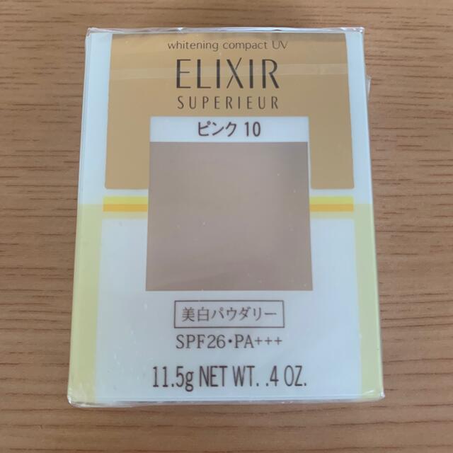 ELIXIR(エリクシール)のエリクシールシュペリエル  ホワイトニングパクト ピンク10 コスメ/美容のベースメイク/化粧品(ファンデーション)の商品写真