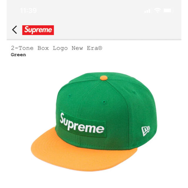 GreenSIZEsupreme ニューエラ　2-Tone Box Logo New Era®