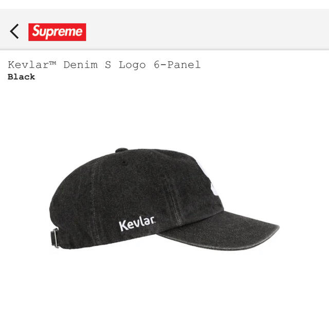 Supreme - supreme kevlar denim S logo6-panel blackの通販 by ...