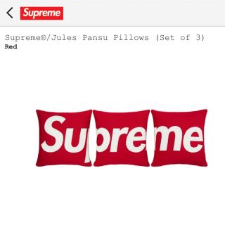 シュプリーム(Supreme)のSupreme Jules Pansu Pillows(クッション)