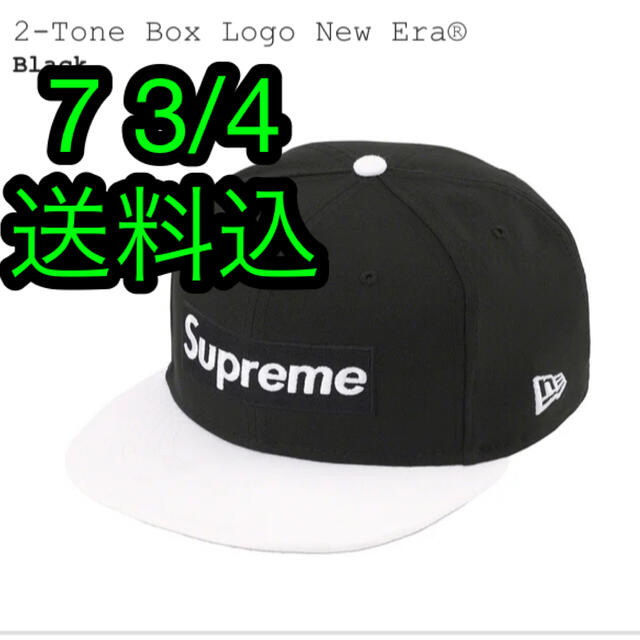 Supreme 2-Tone Box Logo New Era Black