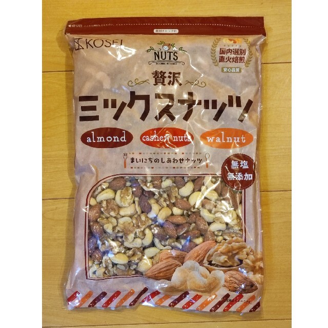 無塩 無添加 ミックスナッツ3種　850g 食品/飲料/酒の加工食品(その他)の商品写真