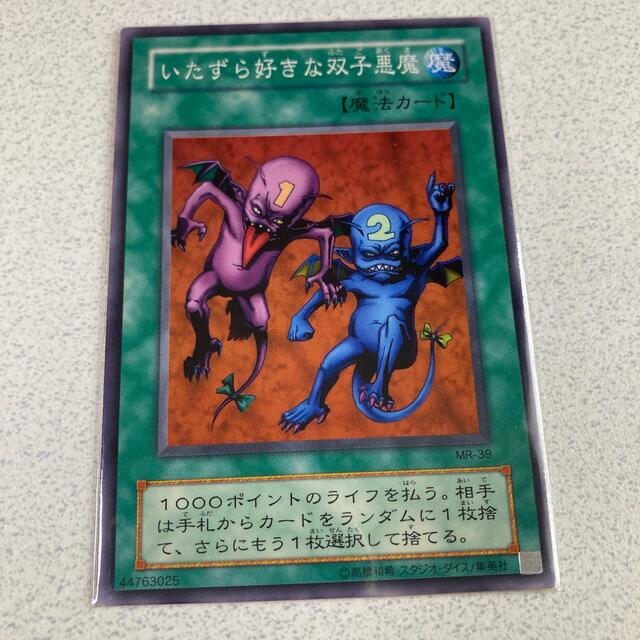 遊戯王カード