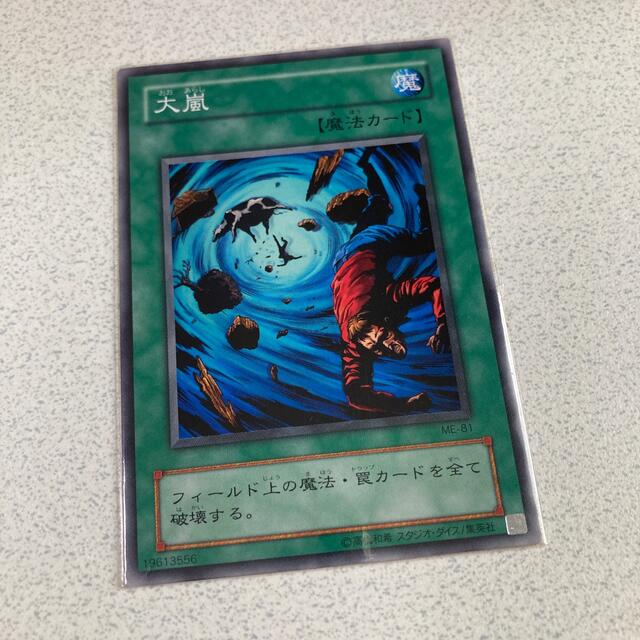 遊戯王カード