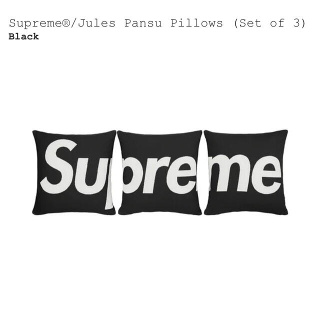 Supreme Jules Pansu Pillowsクッション