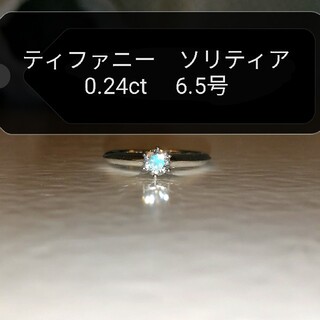 婚約指輪 ダイヤモンド リングの通販 6,000点以上 | フリマアプリ ラクマ