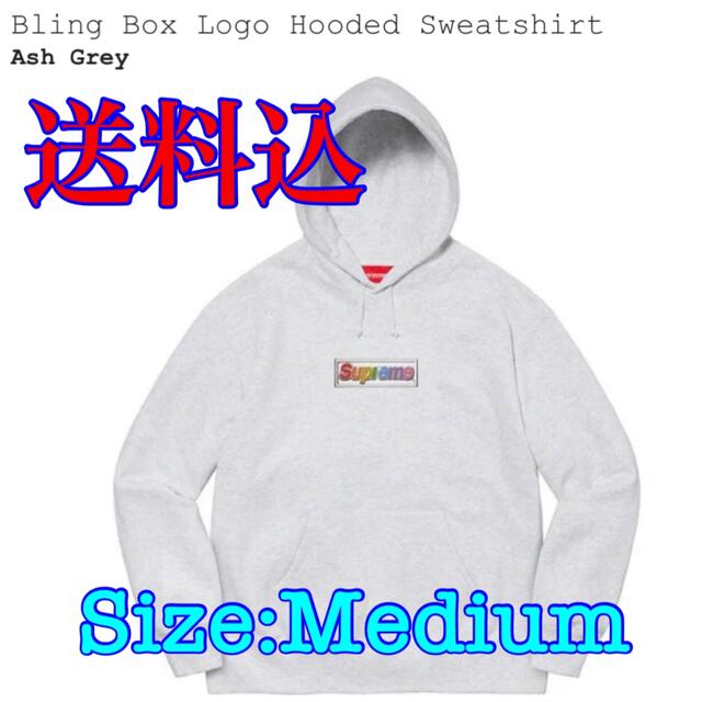 Supreme Bling Box Logo Hooded Sweatshirt