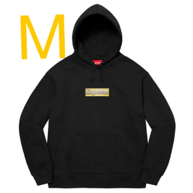 Supreme Bling Box Logo Hooded Sweatshirt