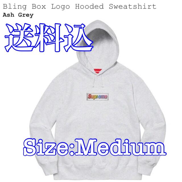 Supreme(シュプリーム)のSupreme Bling Box Logo Hooded Sweatshirt メンズのトップス(パーカー)の商品写真