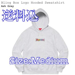 シュプリーム(Supreme)のSupreme Bling Box Logo Hooded Sweatshirt(パーカー)