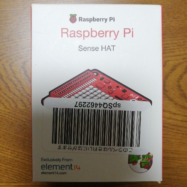Raspberry Pi 3/2/A+/B+用HAT（拡張基板）