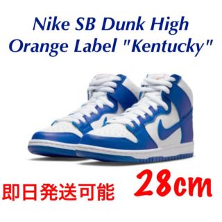 ナイキ(NIKE)のNike SB Dunk High Orange Label Kentucky(スニーカー)