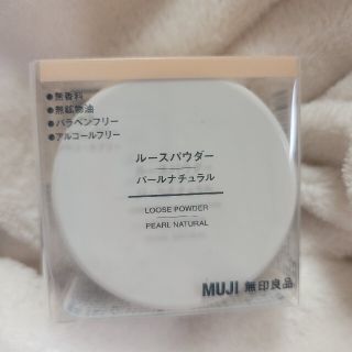 ムジルシリョウヒン(MUJI (無印良品))の無印良品 ルースパウダー ファンデーション パールナチュラル 小(フェイスパウダー)