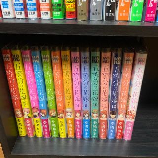 コウダンシャ(講談社)の五等分の花嫁　1-14巻　全巻(全巻セット)