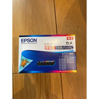 エプソン(EPSON)のエプソン インクカートリッジ KAM-6CL-L カメ EP-881Aシリーズ (その他)