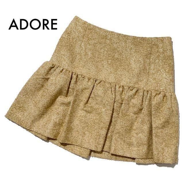 ADORE(アドーア)の美品アドーア フリルひざ丈スカート M イエロー ゴールド ラメ 38 日本製 レディースのスカート(ひざ丈スカート)の商品写真