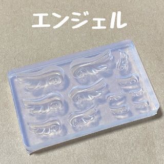 ネイルツール シリコンモールド 羽 エンジェル おうち時間 ジェルネイル レジン(ネイル用品)
