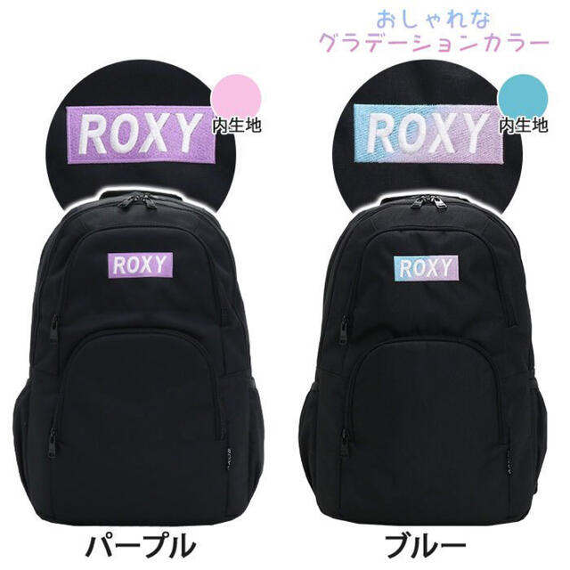 リュック レディース ROXY ロキシー リュック RBG221302 1