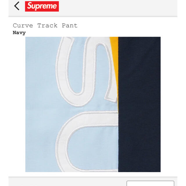 22ss 最安値supremeシュプリーム curve track pants 第一ネット www