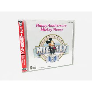 ディズニー(Disney)の【廃盤】ディズニー『ミッキー60周年記念アルバム』オムニバスCD／国内盤／帯付き(キッズ/ファミリー)