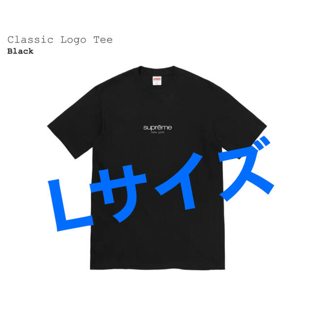 supreme classic logo tee Black