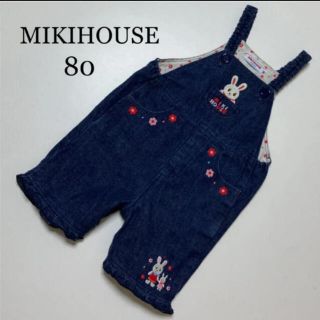 ミキハウス(mikihouse)のミキハウス オーバーオール　サロペット　ハーフ　パンツ　デニム　うさぎ　春　夏　(パンツ)