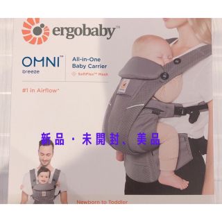 エルゴベビー(Ergobaby)の【契約済み　フーフー様専用】エルゴベビー 抱っこ紐  グレー(その他)