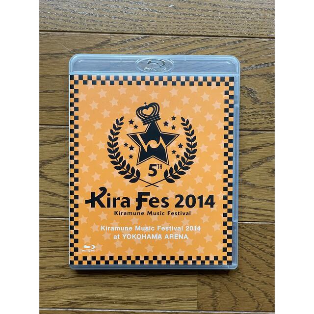 キラフェス2014 ブルーレイ - DVD/ブルーレイ