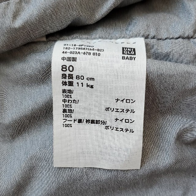 UNIQLO(ユニクロ)のUNIQLO☆アウター キッズ/ベビー/マタニティのキッズ服女の子用(90cm~)(ジャケット/上着)の商品写真