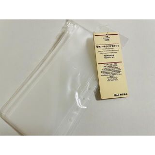 ムジルシリョウヒン(MUJI (無印良品))の【jun様】無印良品　パスポートケース用　リフィル　6枚セット(日用品/生活雑貨)